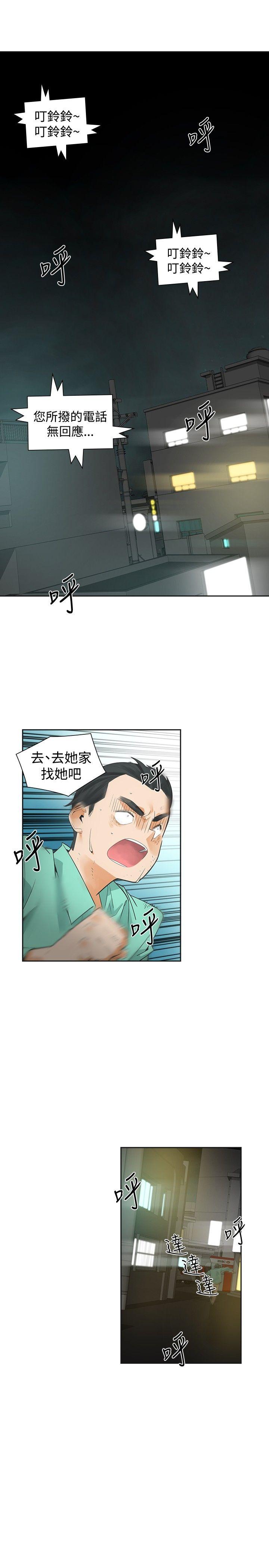 [韩国漫画] 二十再重来 剧情,巨乳大奶#[34P]-5