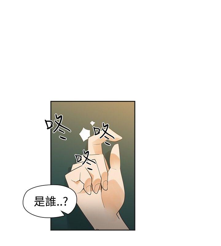 [韩国漫画] 二十再重来 剧情,巨乳大奶#[34P]-6