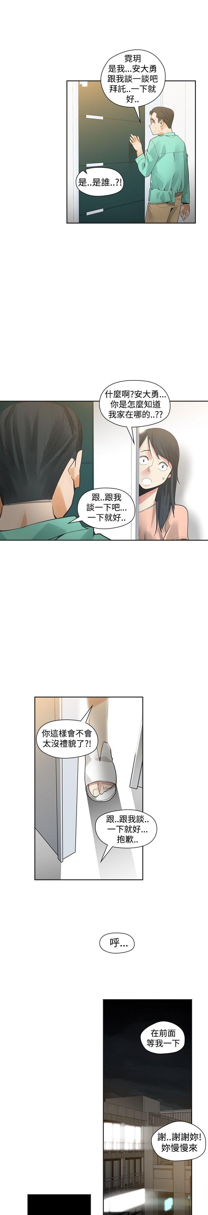 [韩国漫画] 二十再重来 剧情,巨乳大奶#[34P]-7