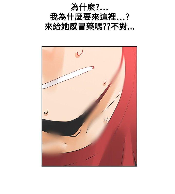 [Manhwa] Come again after twenty Plot, big breasts#[36P]-12
