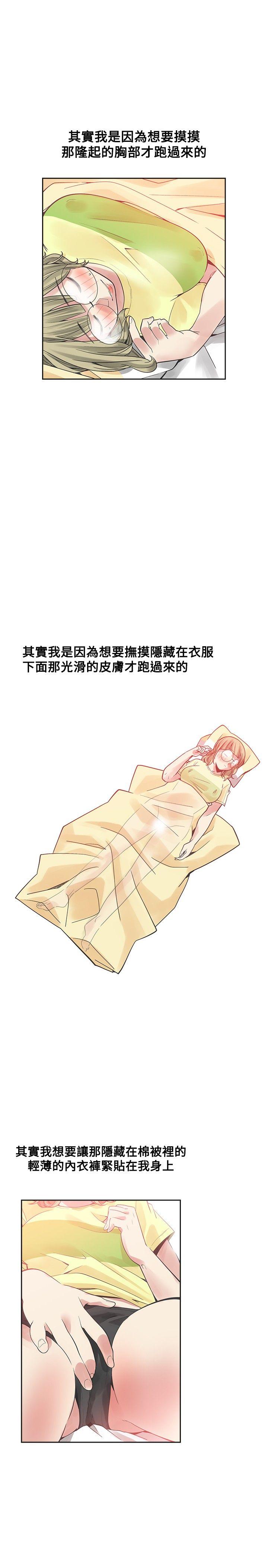 [Manhwa] Come again after twenty Plot, big breasts#[36P]-13