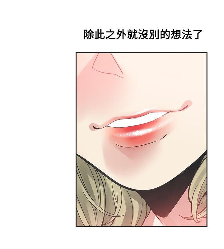 [Manhwa] Come again after twenty Plot, big breasts#[36P]-14