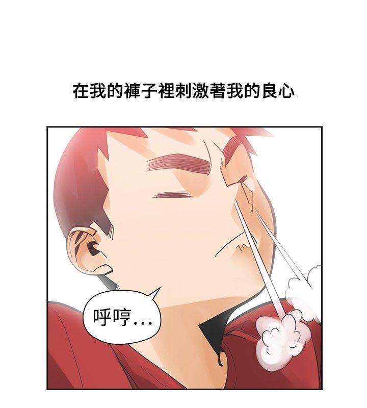 [Manhwa] Come again after twenty Plot, big breasts#[36P]-16