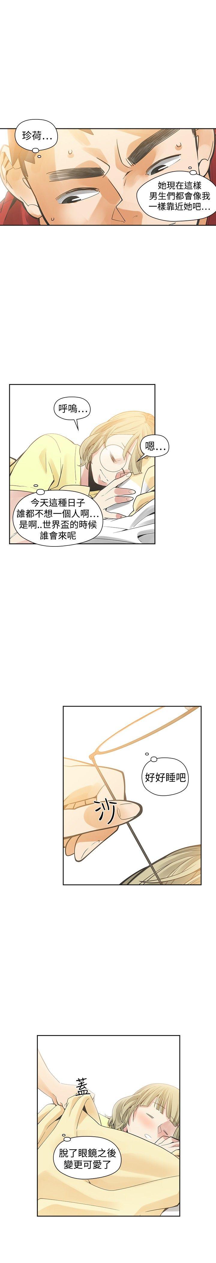 [Manhwa] Come again after twenty Plot, big breasts#[36P]-17
