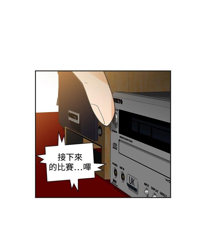 [Manhwa] Come again after twenty Plot, big breasts#[36P]-18