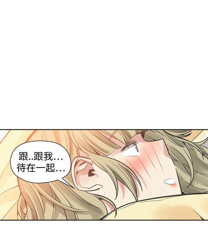 [Manhwa] Come again after twenty Plot, big breasts#[36P]-20
