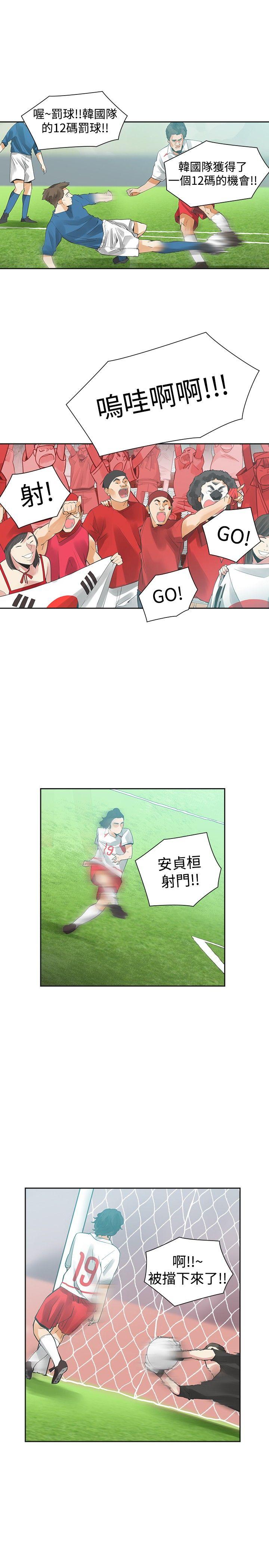 [Manhwa] Come again after twenty Plot, big breasts#[36P]-23