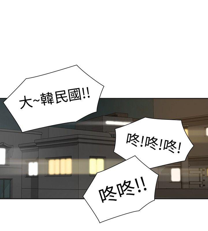 [Manhwa] Come again after twenty Plot, big breasts#[36P]-24