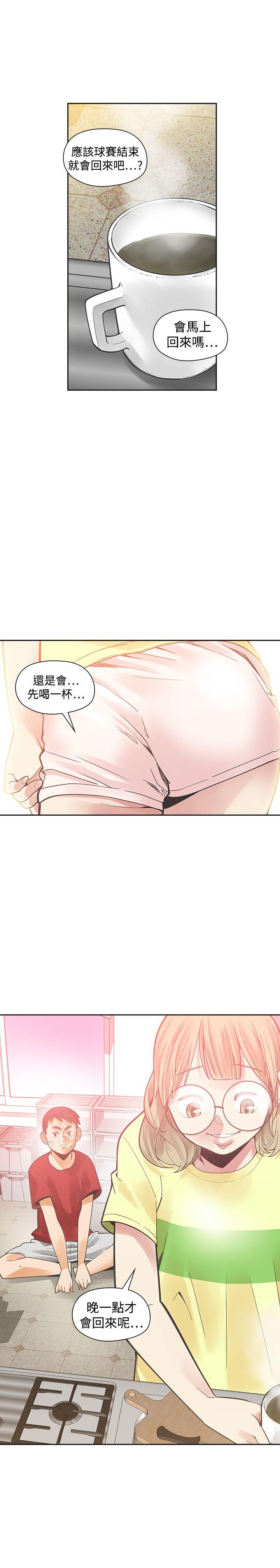 [Manhwa] Come again after twenty Plot, big breasts#[36P]-3