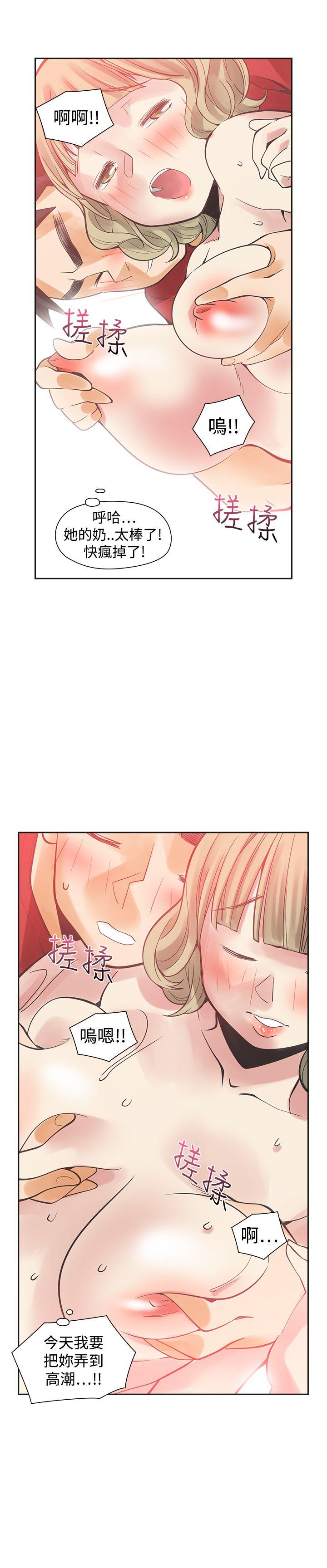 [Manhwa] Come again after twenty Plot, big breasts#[36P]-35