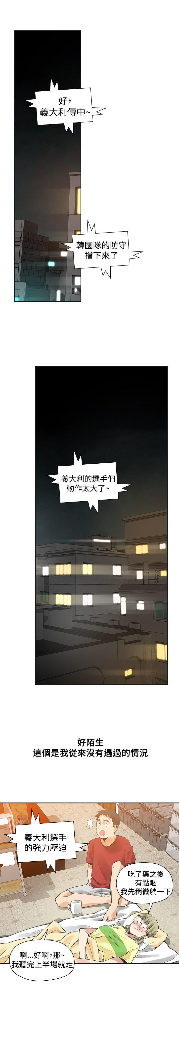 [Manhwa] Come again after twenty Plot, big breasts#[36P]-5