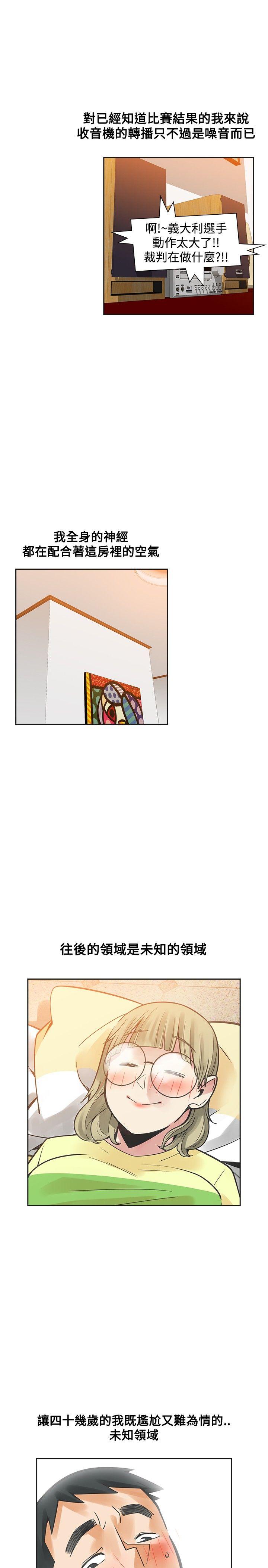 [Manhwa] Come again after twenty Plot, big breasts#[36P]-7