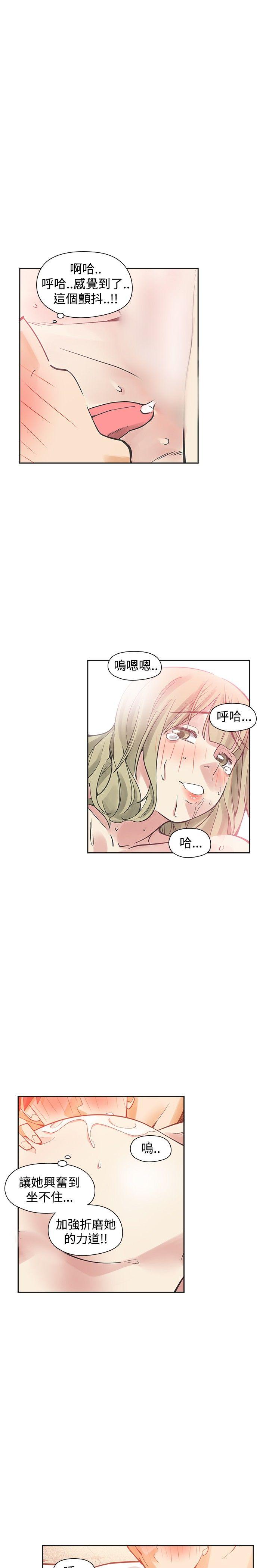 [韩国漫画] 二十再重来 剧情,巨乳大奶#[34P]-20