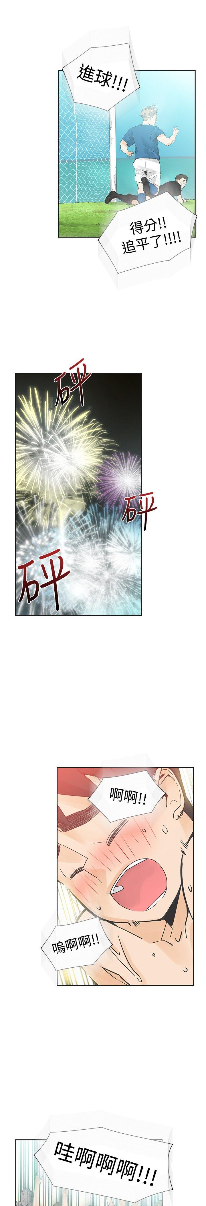 [韩国漫画] 二十再重来 剧情,巨乳大奶#[34P]-26