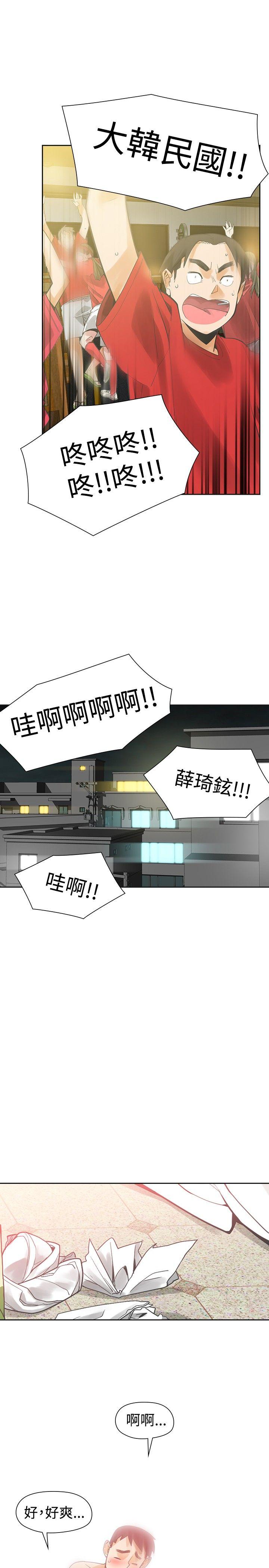 [韩国漫画] 二十再重来 剧情,巨乳大奶#[34P]-28
