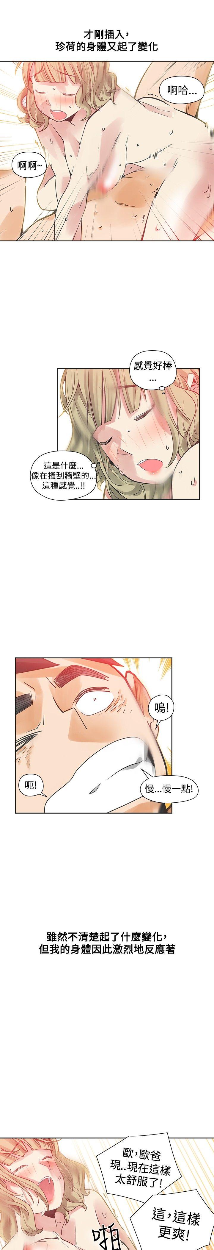 [韩国漫画] 二十再重来 剧情,巨乳大奶#[34P]-32