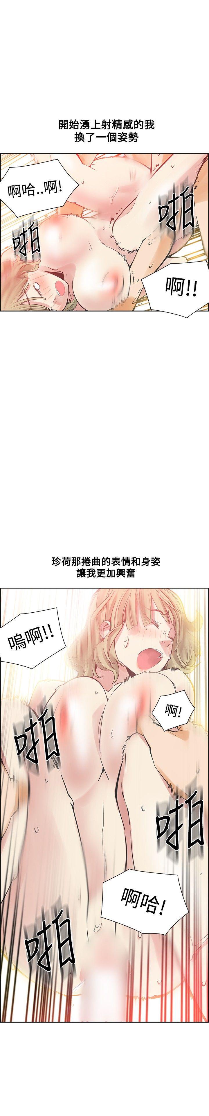 [韩国漫画] 二十再重来 剧情,巨乳大奶#[34P]-34