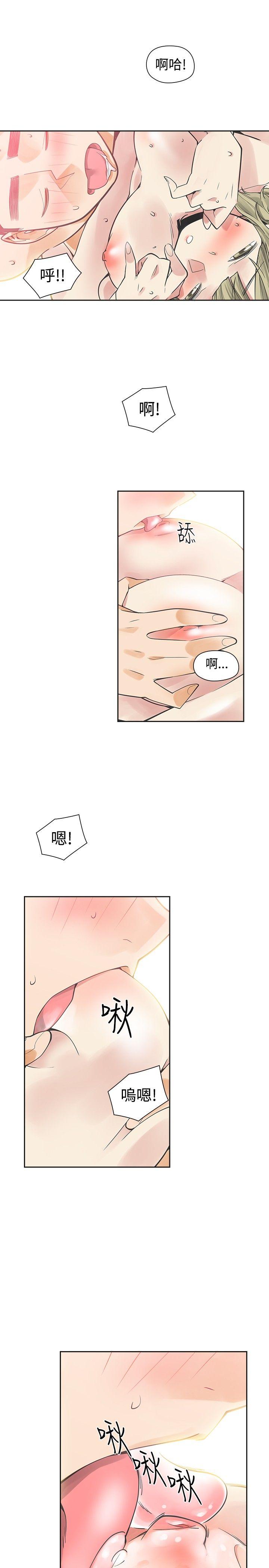 [韩国漫画] 二十再重来 剧情,巨乳大奶#[34P]-8