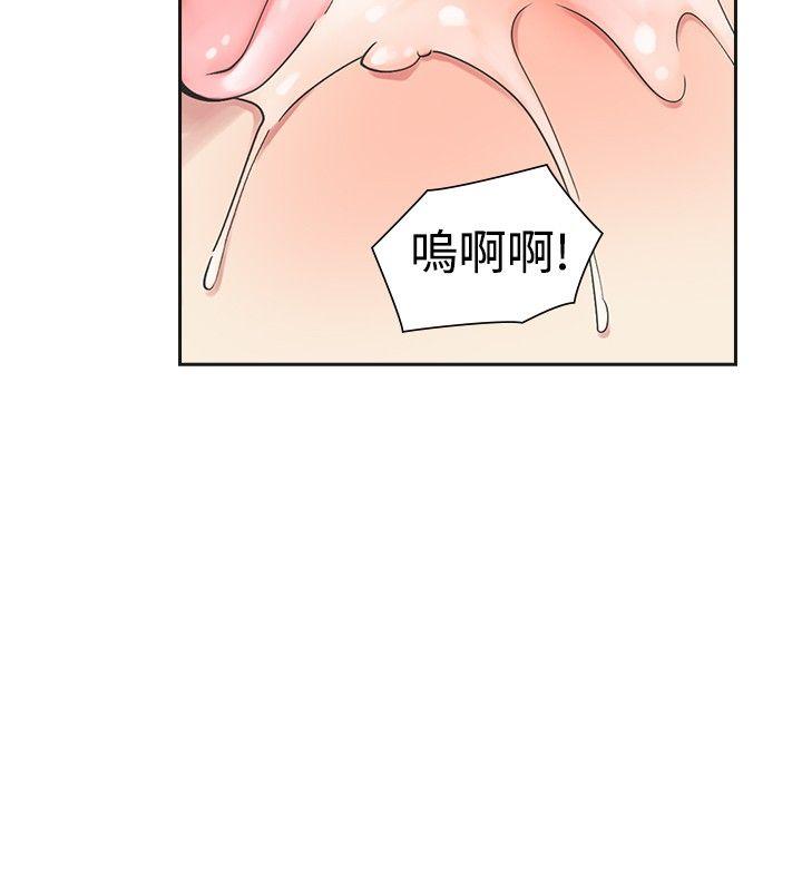 [韩国漫画] 二十再重来 剧情,巨乳大奶#[34P]-9