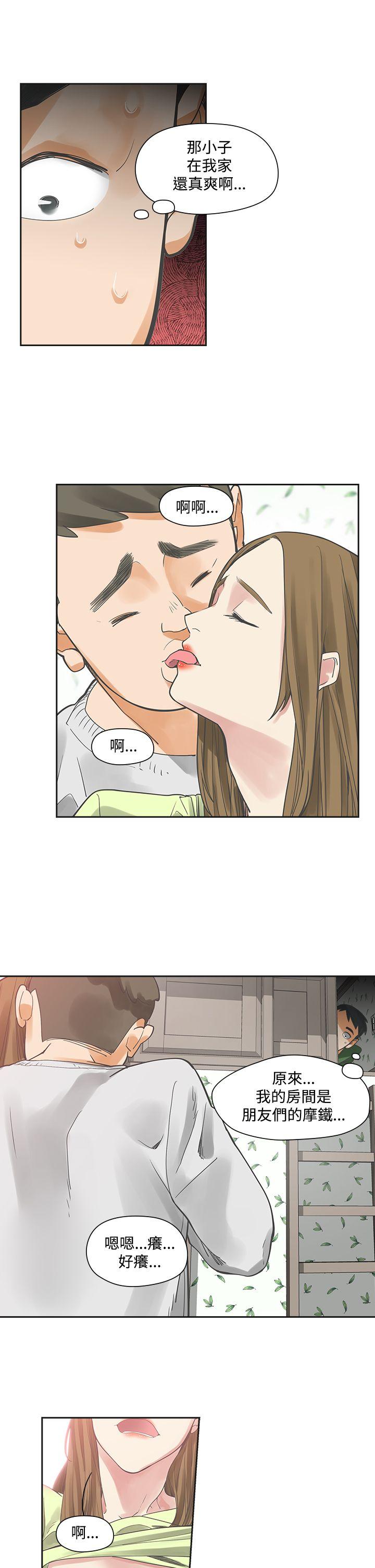 [韩国漫画] 二十再重来 剧情,巨乳大奶#[30P]-10