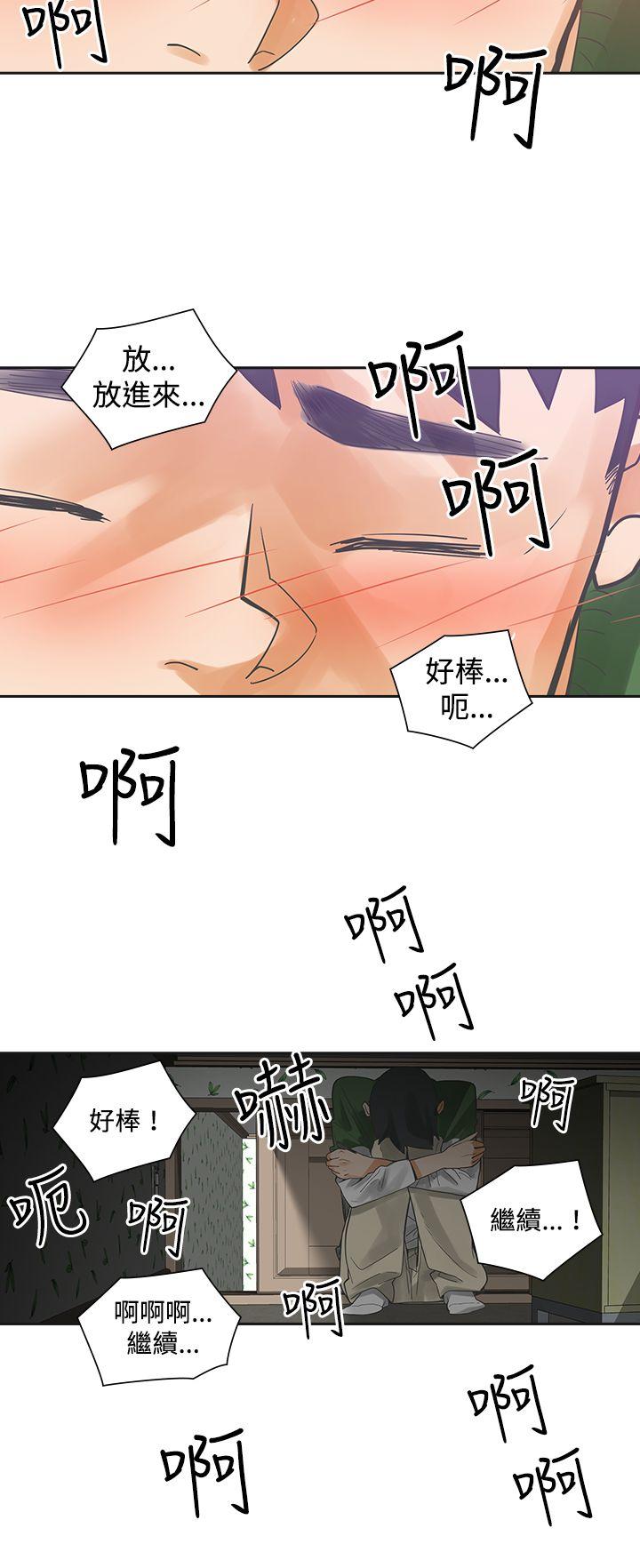 [韩国漫画] 二十再重来 剧情,巨乳大奶#[30P]-13