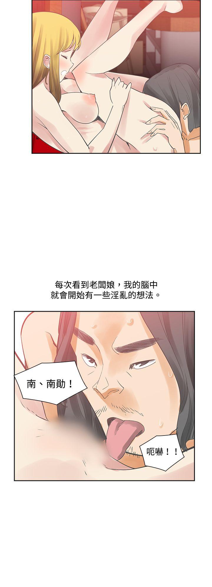 [韩国漫画] 二十再重来 剧情,巨乳大奶#[30P]-29
