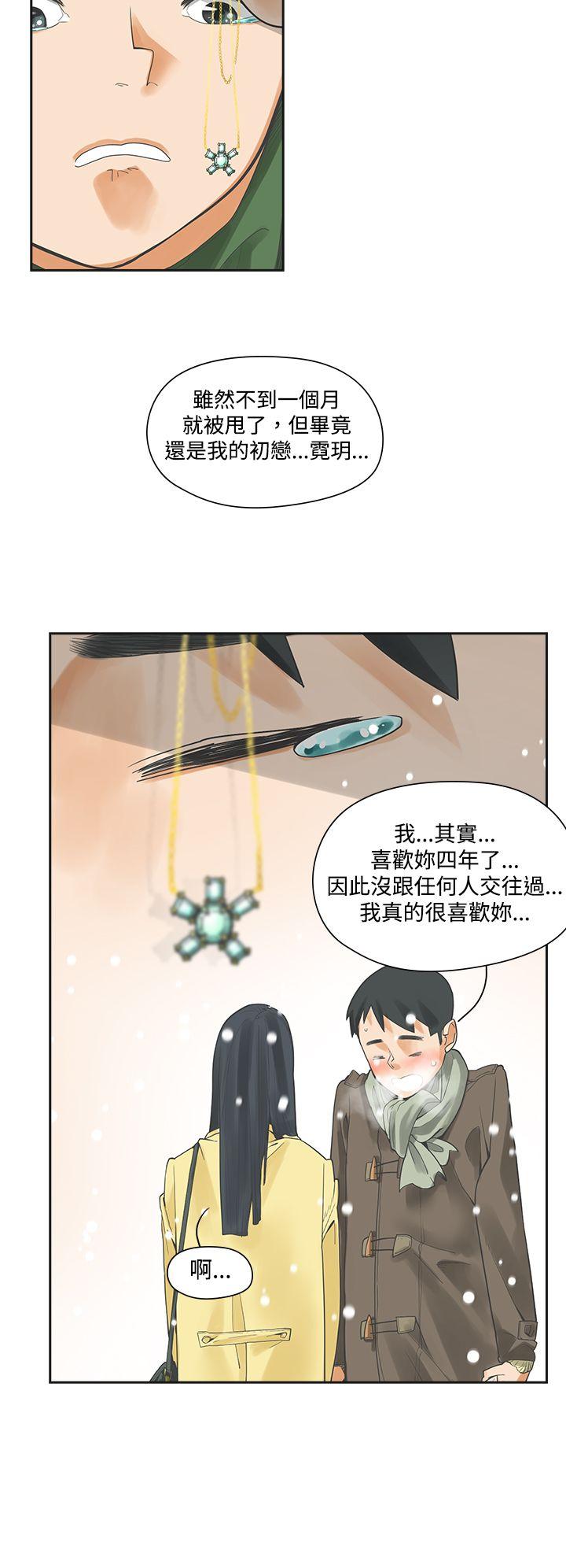 [韩国漫画] 二十再重来 剧情,巨乳大奶#[30P]-4