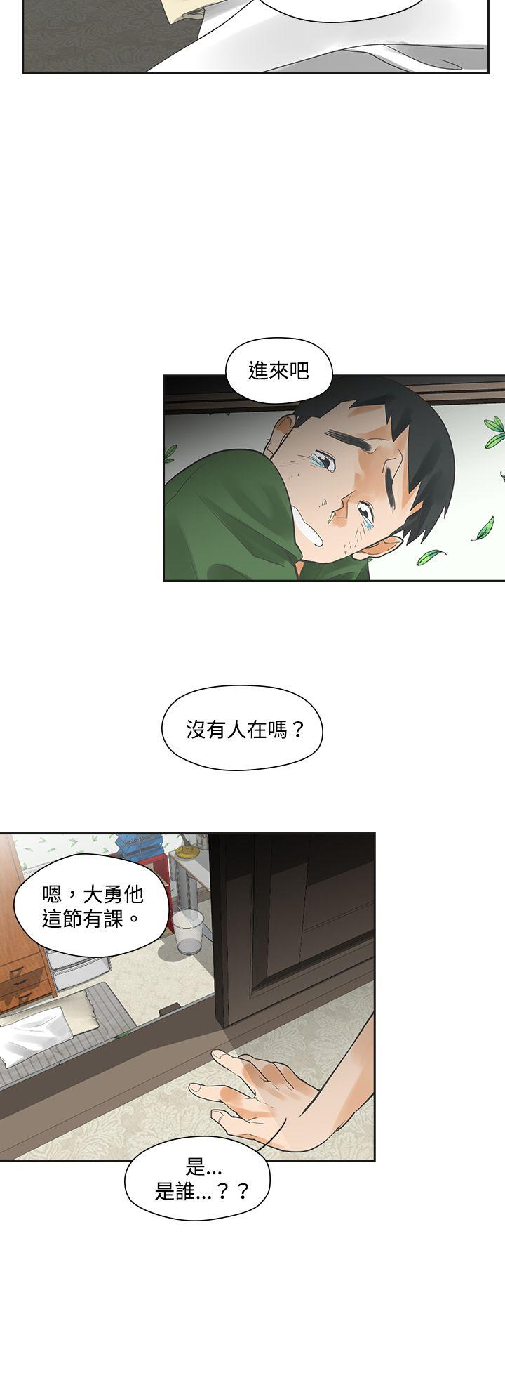 [韩国漫画] 二十再重来 剧情,巨乳大奶#[30P]-6