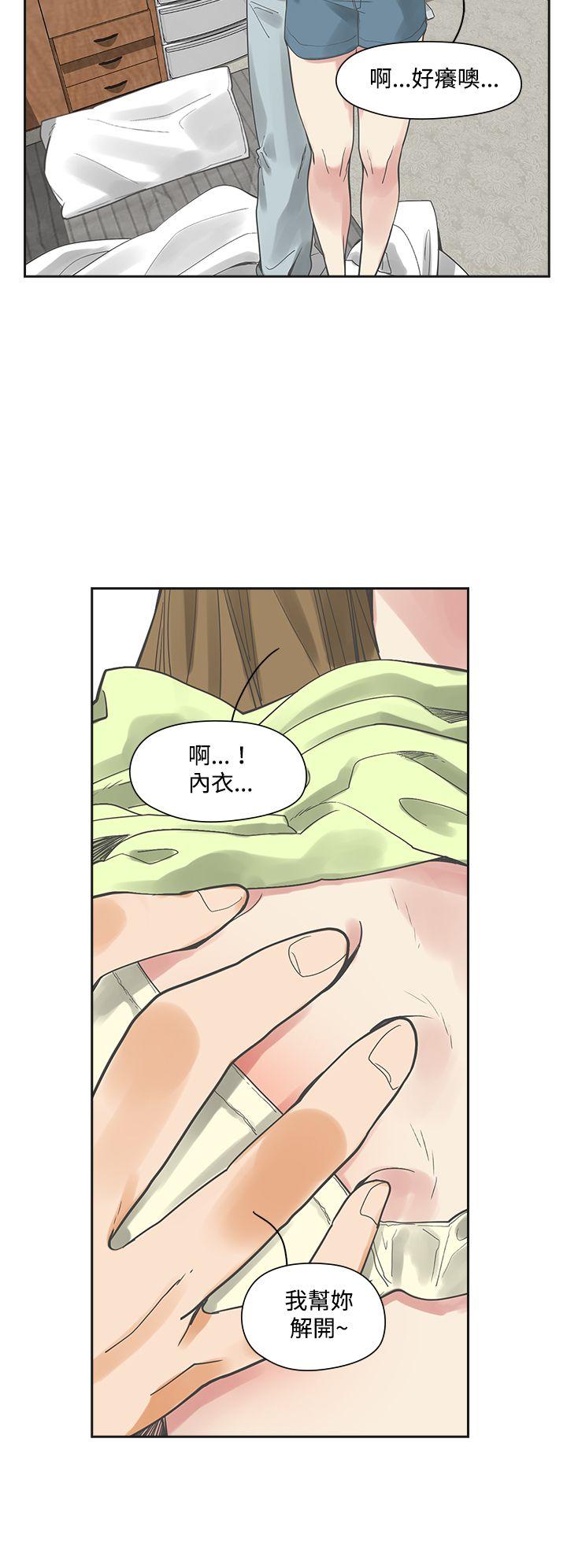 [韩国漫画] 二十再重来 剧情,巨乳大奶#[30P]-9