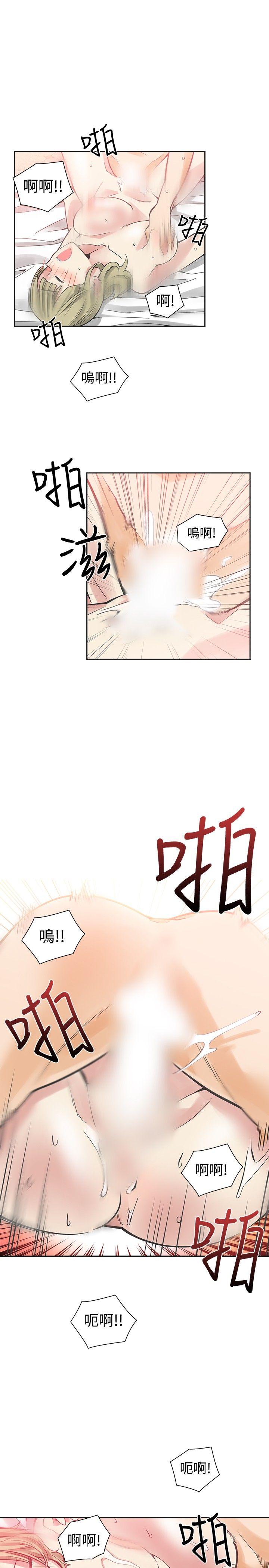 [韩国漫画] 二十再重来 剧情,巨乳大奶#[35P]-1