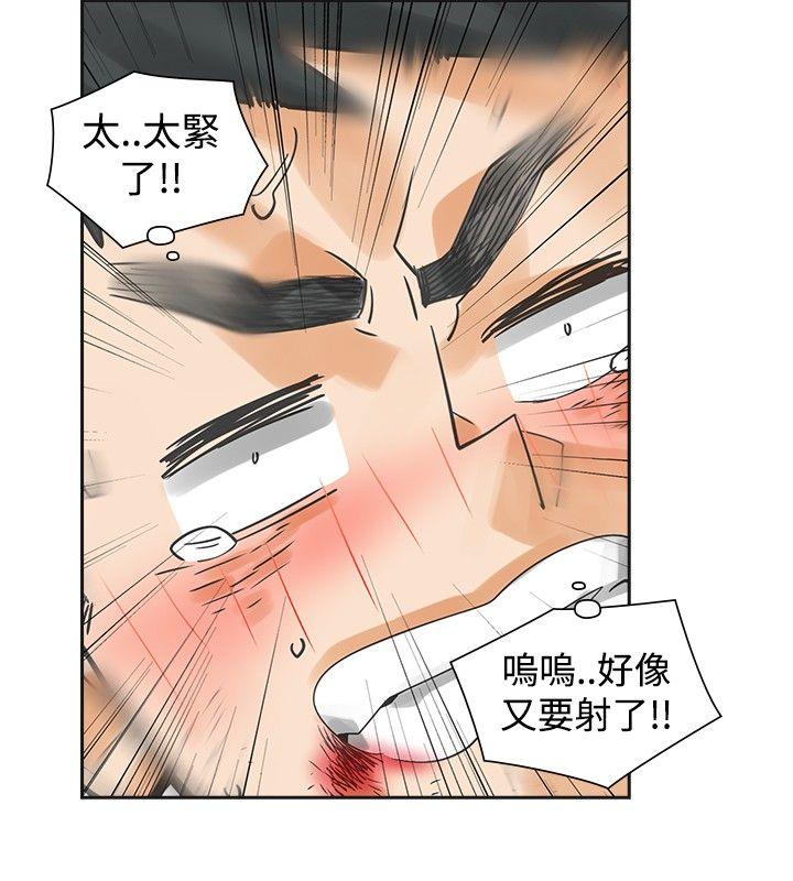 [韩国漫画] 二十再重来 剧情,巨乳大奶#[35P]-10