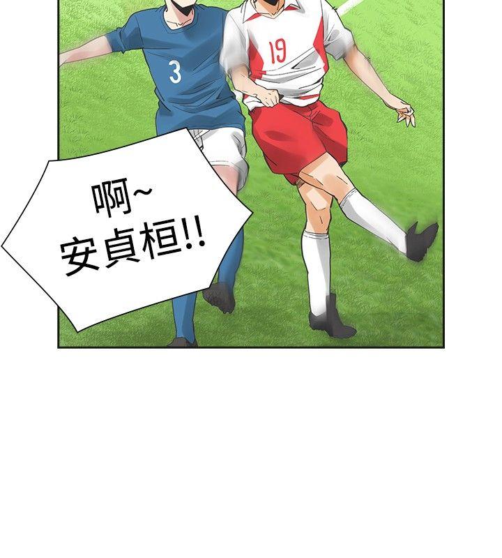 [韩国漫画] 二十再重来 剧情,巨乳大奶#[35P]-12