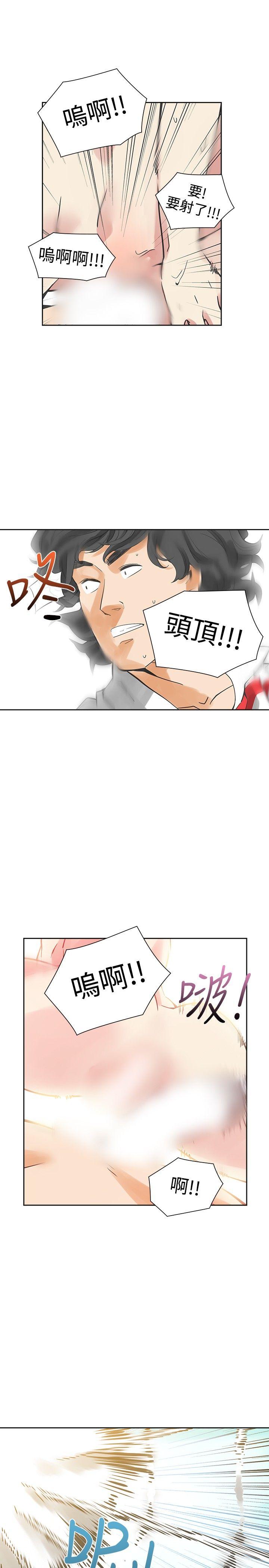 [韩国漫画] 二十再重来 剧情,巨乳大奶#[35P]-13