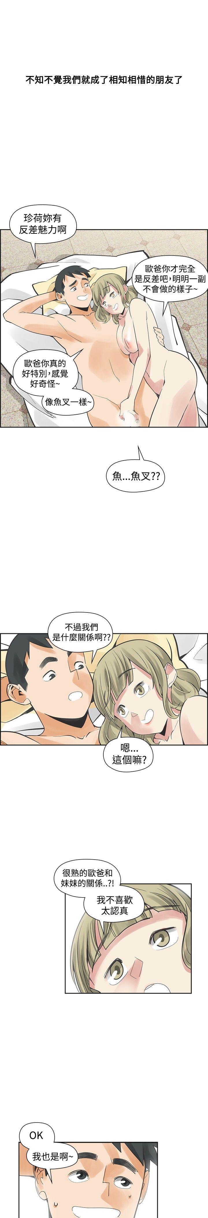 [韩国漫画] 二十再重来 剧情,巨乳大奶#[35P]-19
