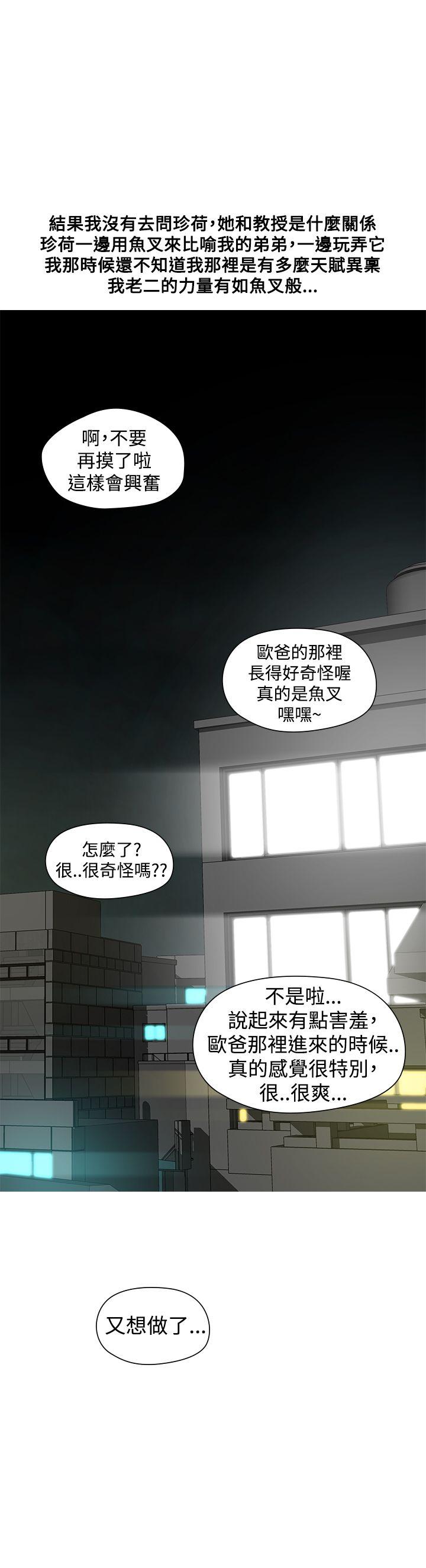 [韩国漫画] 二十再重来 剧情,巨乳大奶#[35P]-21