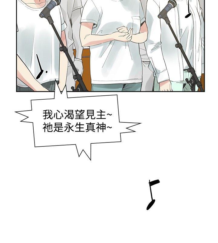 [韩国漫画] 二十再重来 剧情,巨乳大奶#[35P]-24