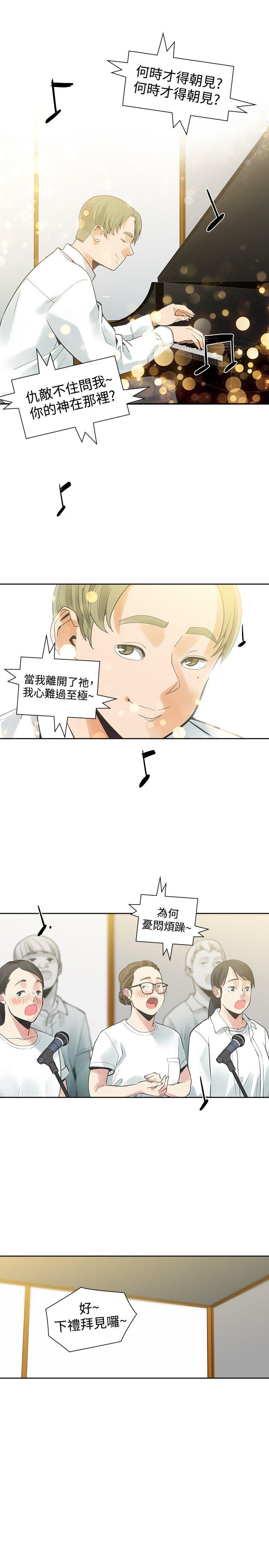 [韩国漫画] 二十再重来 剧情,巨乳大奶#[35P]-25