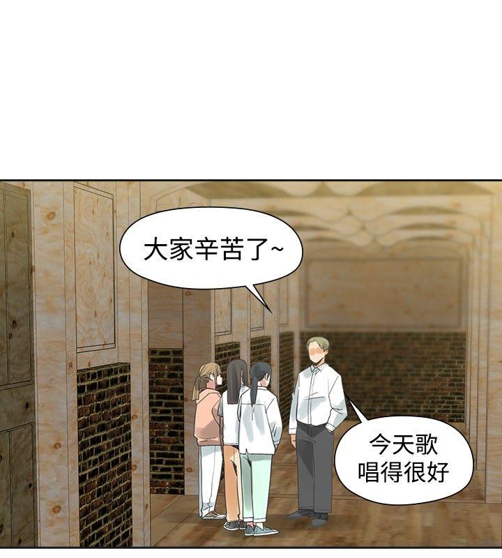 [韩国漫画] 二十再重来 剧情,巨乳大奶#[35P]-26