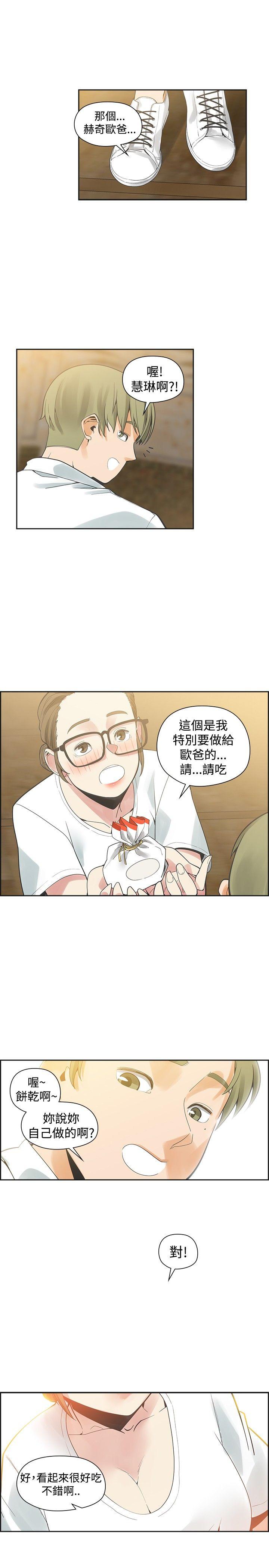 [韩国漫画] 二十再重来 剧情,巨乳大奶#[35P]-29