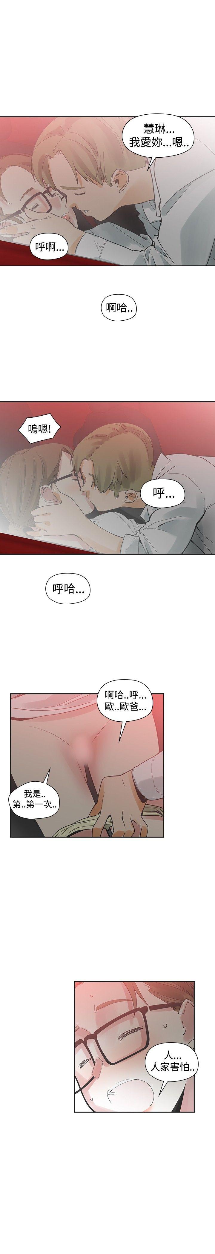 [韩国漫画] 二十再重来 剧情,巨乳大奶#[35P]-33