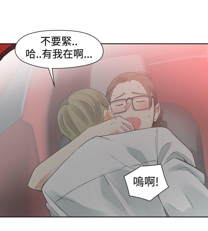 [韩国漫画] 二十再重来 剧情,巨乳大奶#[35P]-34