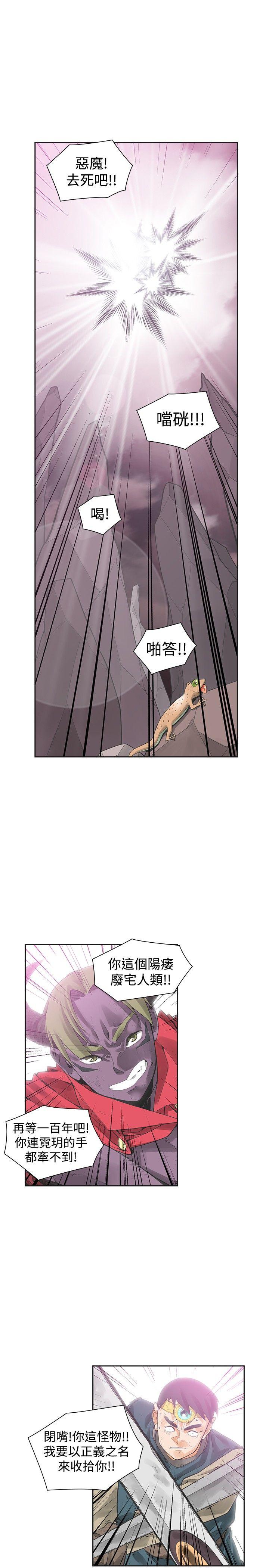 [Manhwa] Come again after twenty Plot, big breasts#[33P]-1