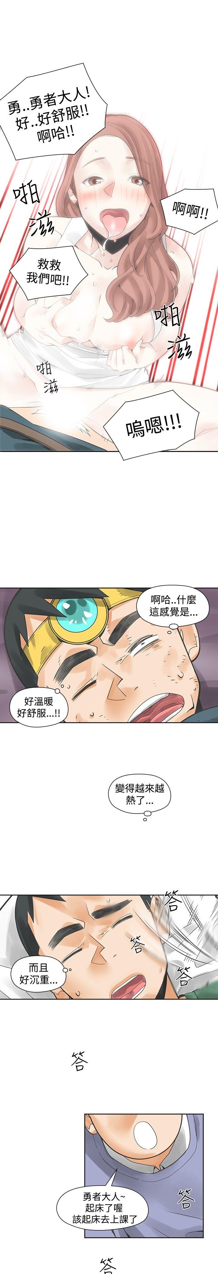 [Manhwa] Come again after twenty Plot, big breasts#[33P]-10