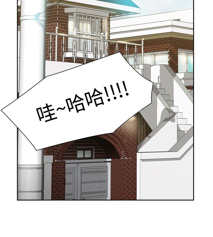 [Manhwa] Come again after twenty Plot, big breasts#[33P]-13