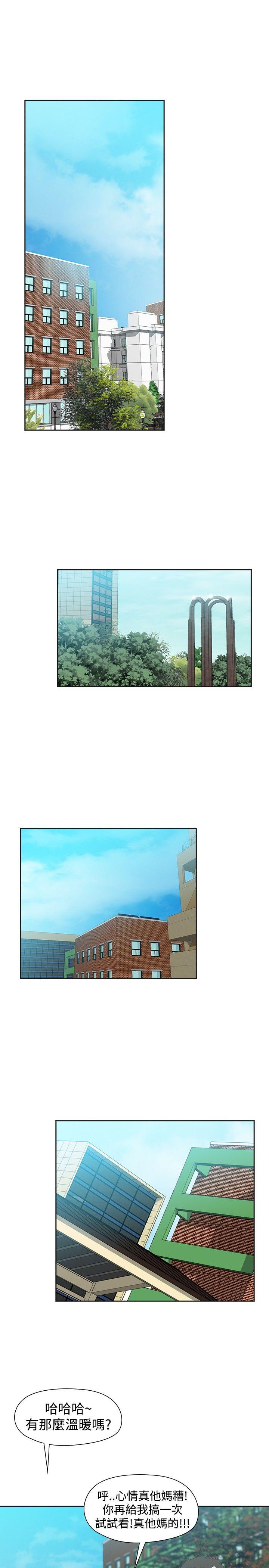 [Manhwa] Come again after twenty Plot, big breasts#[33P]-15