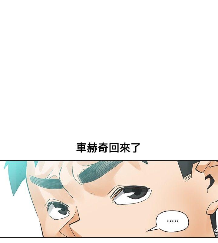 [Manhwa] Come again after twenty Plot, big breasts#[33P]-18