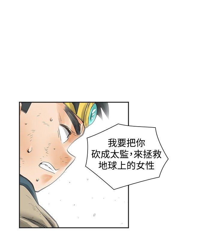[Manhwa] Come again after twenty Plot, big breasts#[33P]-2