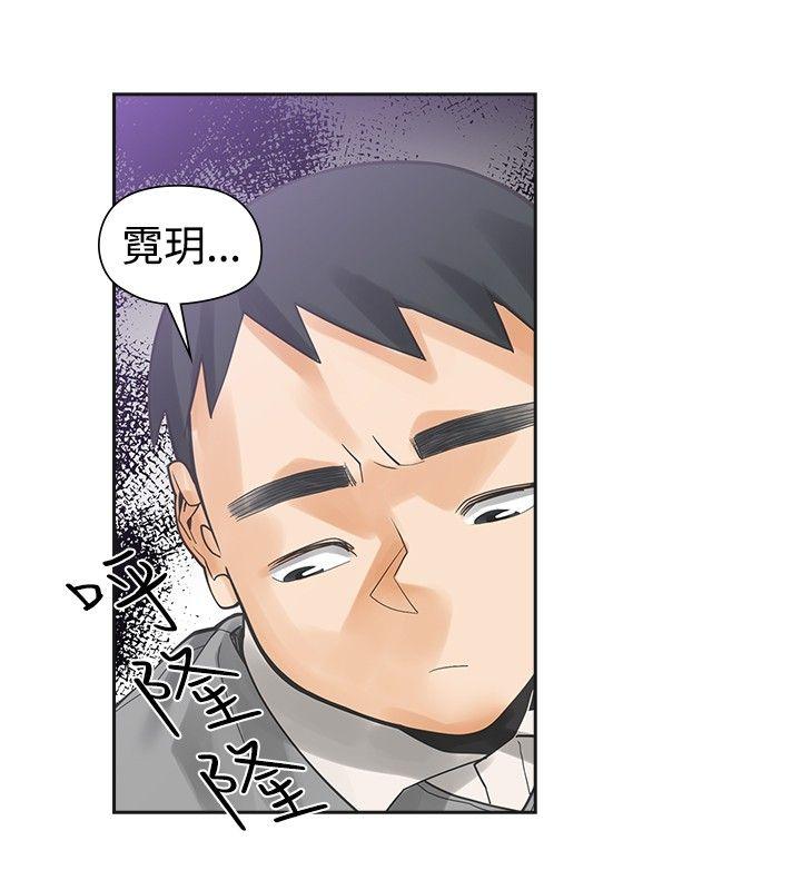 [Manhwa] Come again after twenty Plot, big breasts#[33P]-20