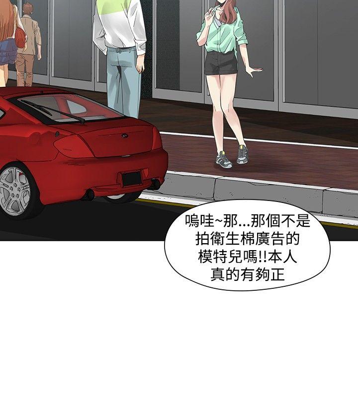 [Manhwa] Come again after twenty Plot, big breasts#[33P]-22
