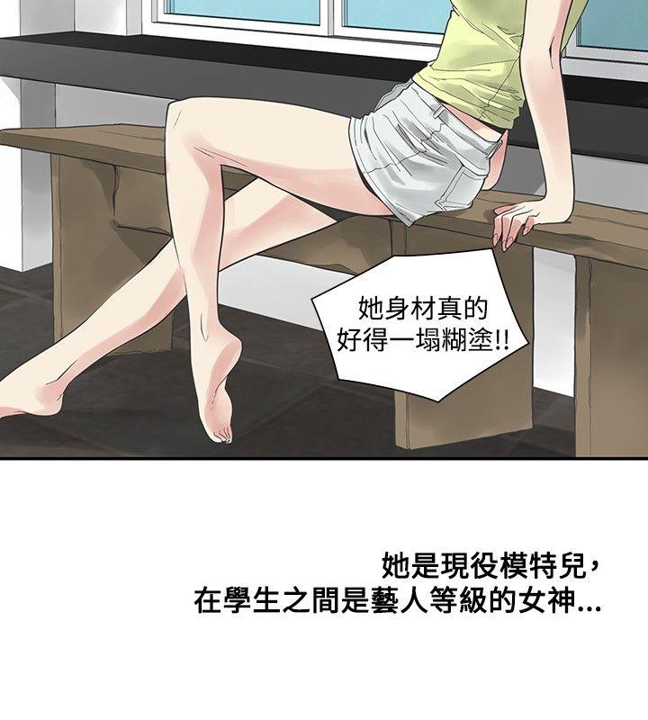 [Manhwa] Come again after twenty Plot, big breasts#[33P]-24